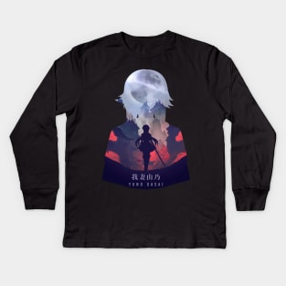 Yuno Gasai - Dark Illusion Kids Long Sleeve T-Shirt